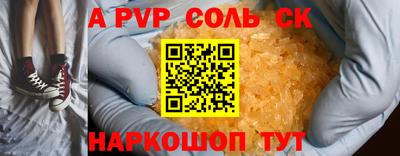 mdpv Беслан