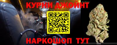 гидра Балаково