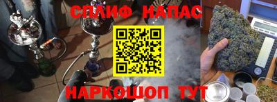 амф Абинск