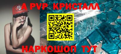 mdpv Беслан