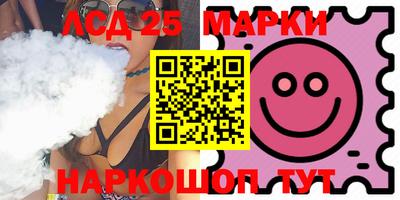 Альфа ПВП Балашиха