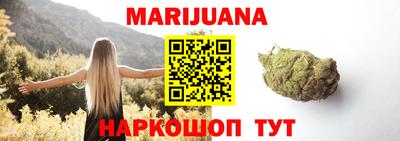 бутик Бийск