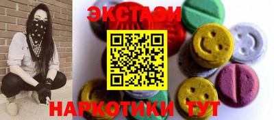 гидра Балаково