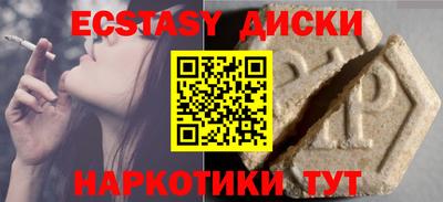 бутик Бийск