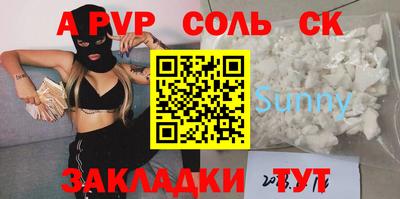СК Берёзовский