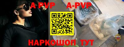 mdpv Беслан
