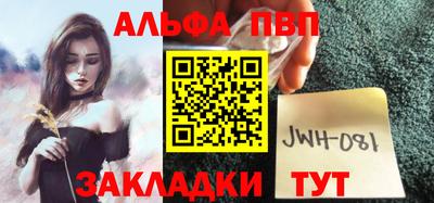 гидра Балаково