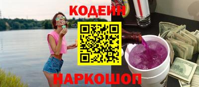 бутик Бийск