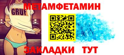 бутират Волгодонск