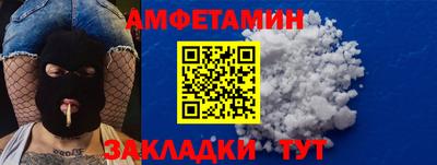 бутик Бийск