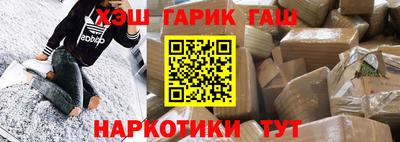 Альфа ПВП Балашиха