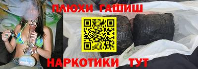 бутик Бийск