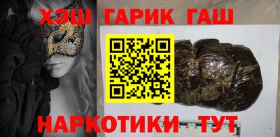 бутик Бийск