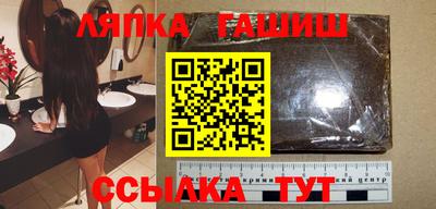 гидра Балаково