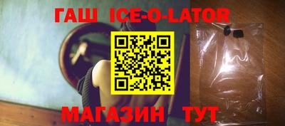 Альфа ПВП Балашиха