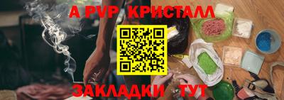 СК Берёзовский