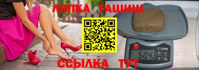 бутик Бийск