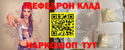 Альфа ПВП Балашиха