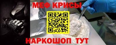 мет Абакан