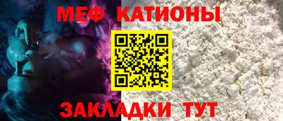 гидра Балаково