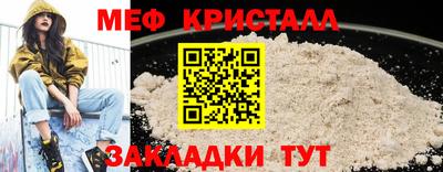 mdpv Беслан