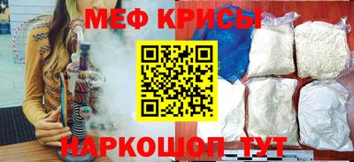 бутик Бийск