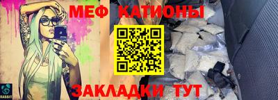 mdpv Беслан