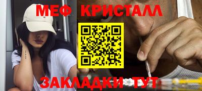 бутик Бийск