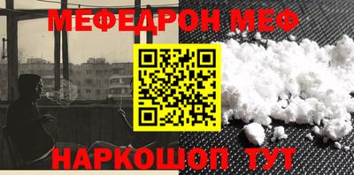 СК Берёзовский