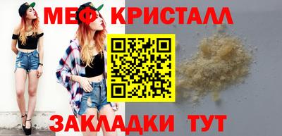 mdpv Беслан