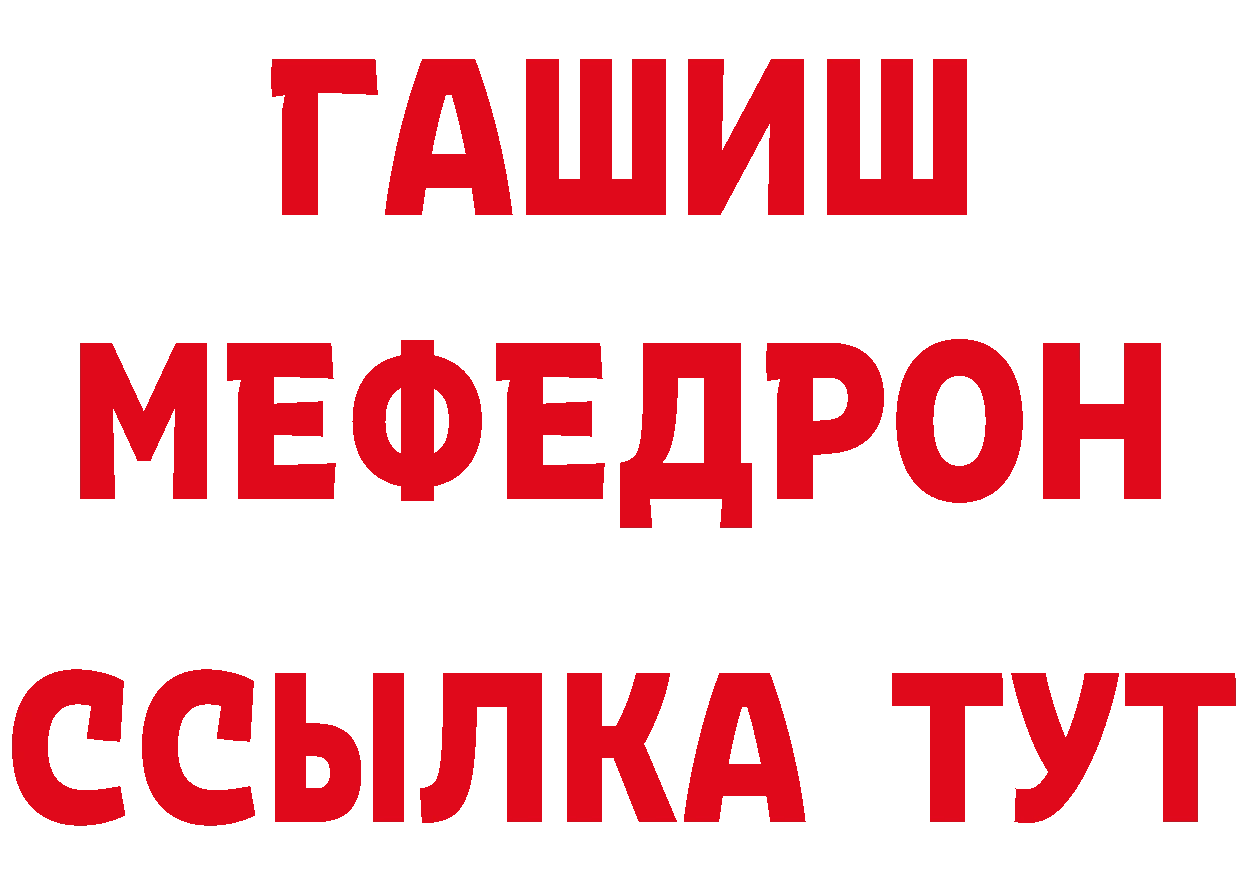 БУТИРАТ вода зеркало дарк нет MEGA Беслан