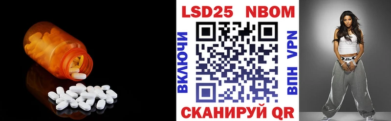 ЛСД экстази ecstasy  kraken онион  Беслан 