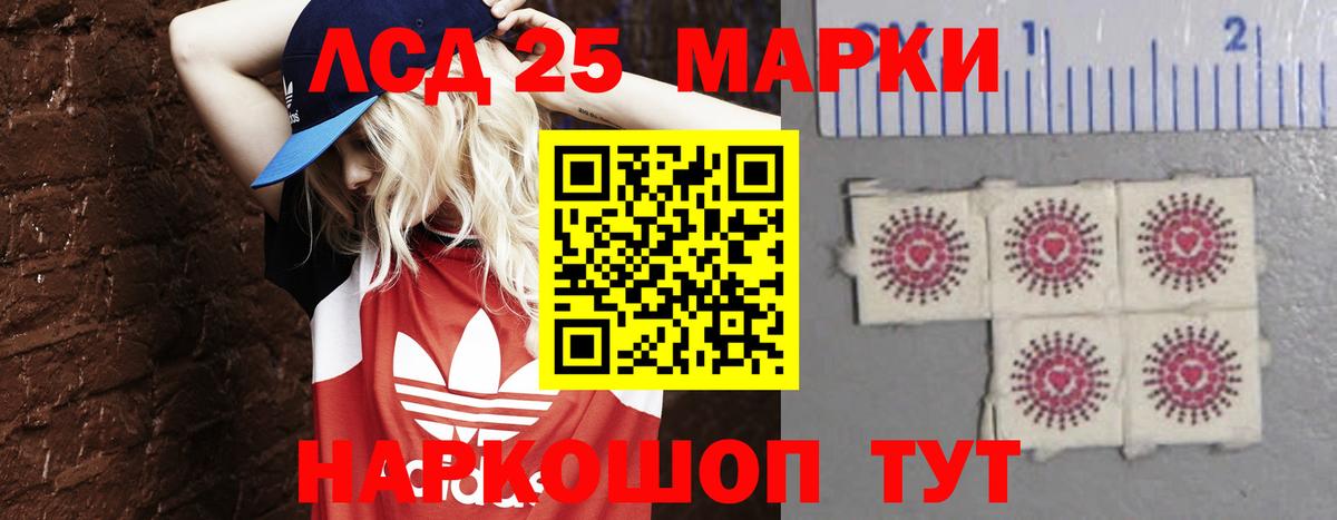 Лсд 25 экстази ecstasy Беслан