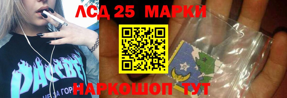 Беслан  ЛСД экстази ecstasy  ЛСД экстази  Вход с VPN  LSD-25 экстази ecstasy 