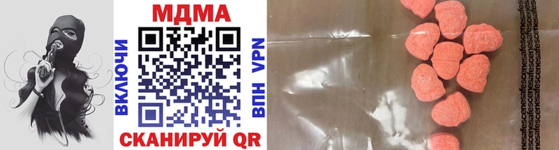MDMA VHQ  Беслан 