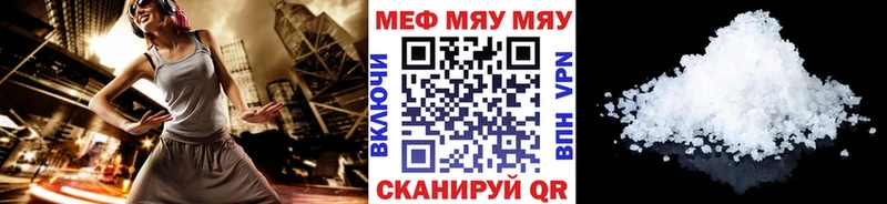 МЕФ  Беслан