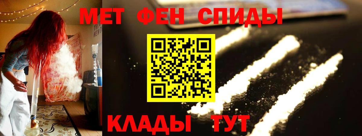 Беслан  Первитин пудра  Вход с VPN  Первитин пудра 