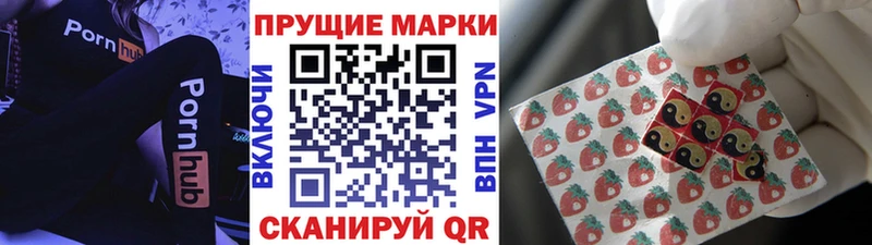 дарнет шоп  Беслан  Наркотические марки 1,5мг 