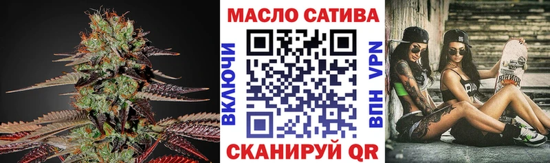 ТГК THC oil  где можно купить наркотик  Беслан 