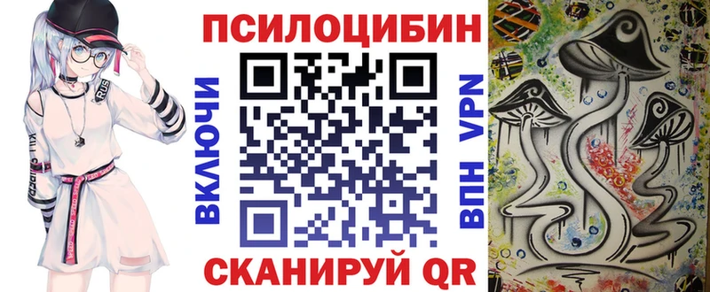 Галлюциногенные грибы мицелий  Беслан 