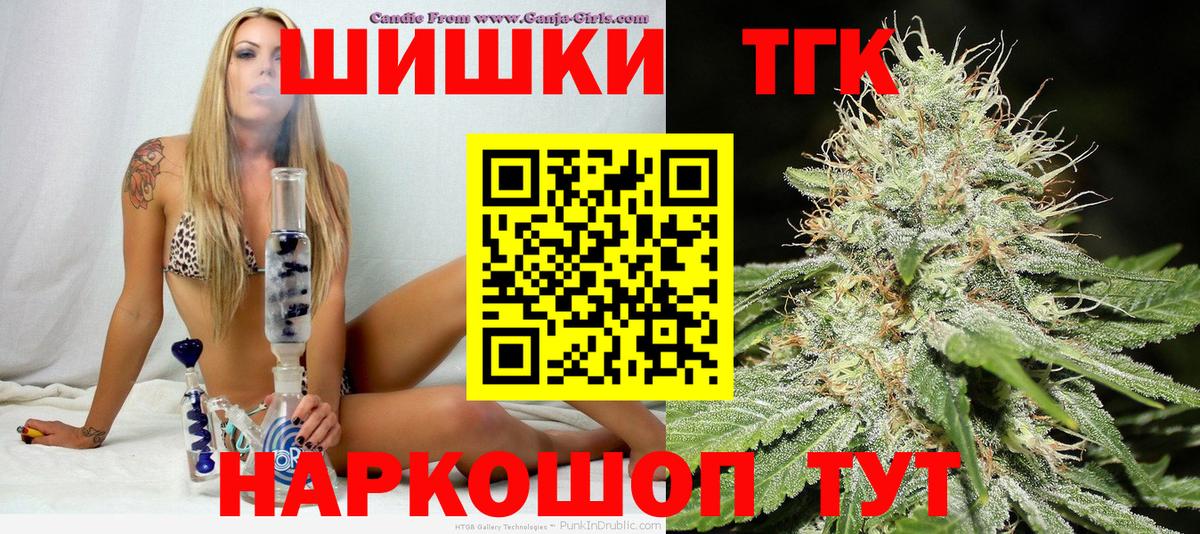МАРИХУАНА VHQ  Шишки марихуана индика  Вход с VPN  Марихуана индика  Марихуана семена  Беслан 