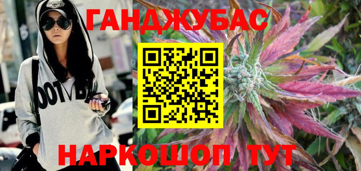 Конопля AK-47 Беслан