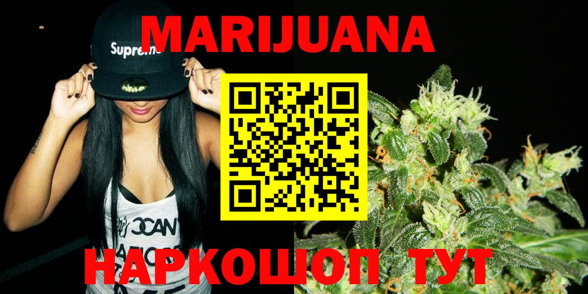 LSD-25  ГАШ  Мефедрон   Экстази  МДМА  МЕТ  ГАШ  Вход с VPN  Беслан  Конопля  Cocaine 
