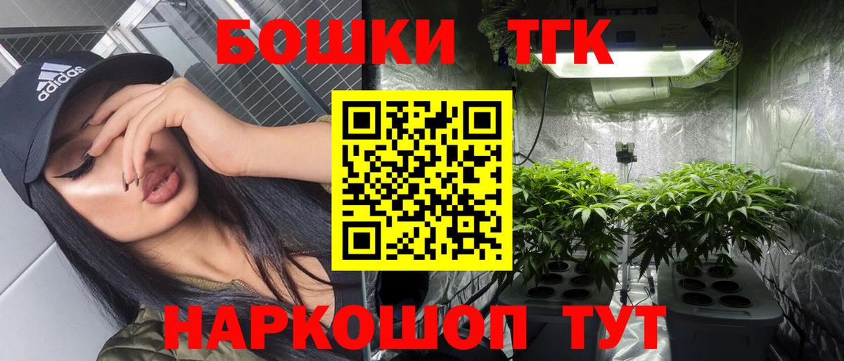 Канабис сатива Беслан